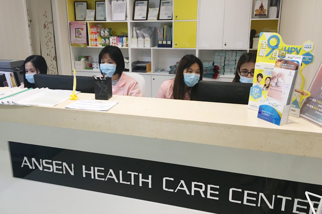 玉溪分部 香港安盛医疗服务中心